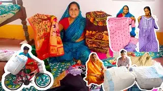 #vlog 📦आए हुए 80Kg पार्सल हमने क्यों बेच दिया❓जानिए क्या है सचाई 🤷‍♀️ क्या कपड़े मुझे सही नहीं लगे 👎