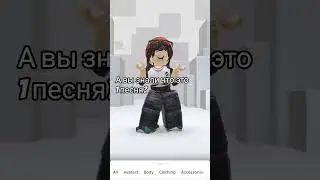 окак #horror #dance #funny #люблювас #roblox #подписчица #роблокс #моизайки #мем