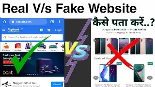 How to check Fake or real website | tips to identify fake website | spot a Fake or scam website