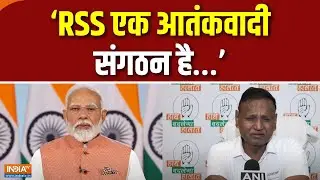 Udit Raj on RSS : कांग्रेस नेता उदित राज ने RSS को देशद्रोही बताया | Congress | Mohan Bhagwat