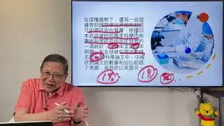 澳洲智庫指中國掌控「超過8成」世界重要技術！我將依報告全文分析是否可能！中國利用何種方法研究？能否壟斷關鍵技術並控制世界？《蕭若元：蕭氏新聞台》2023-03-03