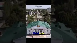 Ukrainian🇺🇦 cities now vs then #shorts #edit #europe #country #ukraine #war