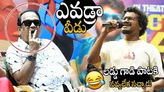 Actor Vishnu Hilarious Speech At Mithra Mandali Song Launch Event | Brahmanandam | APA