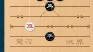 白茶清欢无别事，我在等风也等你#抖音生活观察计划 #我在抖音聊游戏 #象棋 #象棋残局#牛哥讲棋