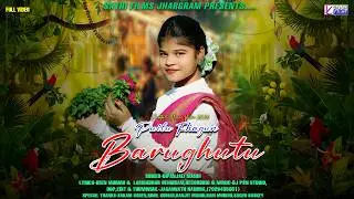Puilu Fhagun Barughutu || ᱯᱩᱭᱞᱩ ᱯᱷᱟ.ᱜᱩᱱ ᱵᱟᱨᱩᱜᱷᱩᱴᱩ || New Santali Video 2026 || Dipanjali Mandi
