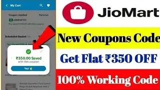 Jiomart coupon code | Jiomart new offer today | jiomart grocery coupon code | Jiomart app | Jiomart