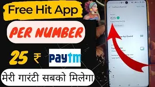 New Paytm Cash App Today | Free Hit App Unlimited Trick | Paytm Cash Task Earning App Today |