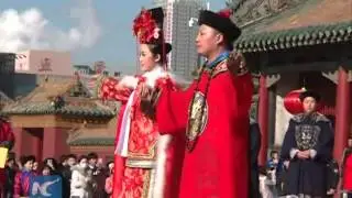 Imperial rituals performed to mark Chinese New Year