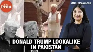 There&rsquo;s a Donald Trump lookalike in Pakistan. He&rsquo;s a singing, kheer-selling sensation