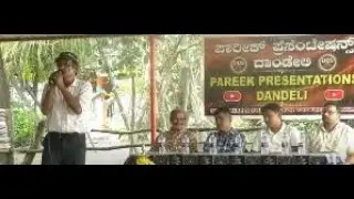 ಕಲ್ಭಾವಿ village/ಪರೀಕ್ ಪ್ರೆಸೆಂಟೇಶನ್ಸ್ ದಾಂಡೇಲಿ/ಇವರಿಂದ clath vitharane