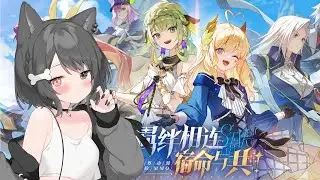 【#PR】ブループロトコル：スターレゾナンス 初見プレイ！【ぶいきゃす｜#個人vtuber 】JP＆EN (＆한)