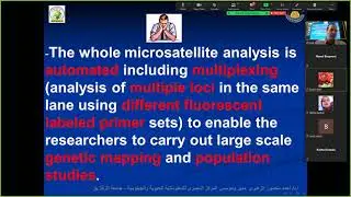 تكنيك الـ (SSR) Simple Sequence Repeat