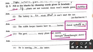 RBSE online class | 12th English Solved GUESS PAPER | RBSE |How to prepare for Board Exam 2022 |CBSE
