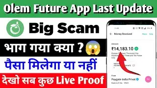 Oam Future Withdrawal Problem | Olem Earning App | Oam Future | Olam Agriculture Earning App