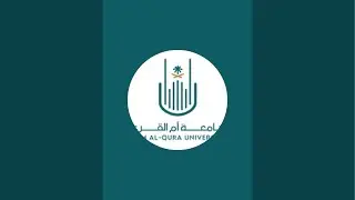 اليوم العلمي لطلاب الدراسات العليا ( ندوة اختيار الموضوع ، وكتابة الخطة بين الإضافة والتجويد) ٢