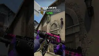 Лучшие дешёвые GALIL AR в CS:GO