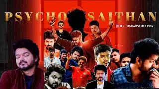 Psycho Saithan MashUp In Vj Version | ThalapathyMkd | MkdCutz | Mark | KichchaSudeep |