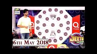 Jeeto Pakistan - 6th May 2018 - ARY Digital Show