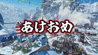 【APEX】新年早々APEXやるバカとそれを観るバカ共 #apex  #APEXLEGENDS #shorts