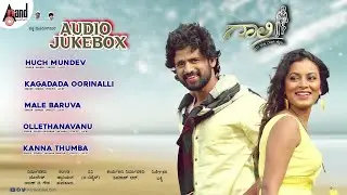 Gaali Kannada Audio Jukebox | Jeevan | Roopa | Sparsh | Lucky | Victor Daniel | Lucky Movies