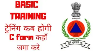 Civil defence basic training schedule | civil defence basic training schedule | delhi civil defence