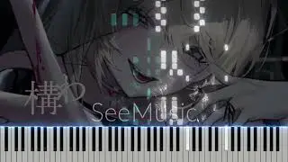 [ピアノ] きみのためのうた/ 内緒のピアス, nyamura
