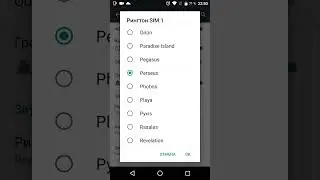 ringtones from android 6 model wileyfox sprak +