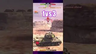 AMX 50B | Статист тащит в РБ | 1в3 | #blitz, #tanksblitz, #shorts #вооруженныйблиц