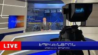 Խոշոր վթար՝ Թուրքիայում. կան զոհեր | Էպիկենտրոն 11:30