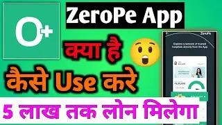 ZeroPe App || ZeroPe App Kaise Use Kare || ZeroPe App Se Loan Kaise Le || ZeroPe App Real Ya Fake