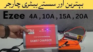 Ezee Automatic Battery Chargers | Heavy duty battery chargers in low price .
