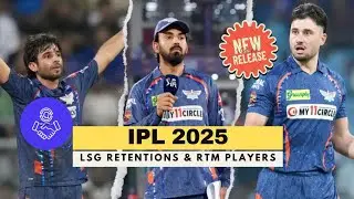 IPL 2025 LSG RETENTION LIST || LUCKNOW RETAIN PLAYERS LIST IPL 2025 || IPL 2025 KL RAHUL LSG || LSG