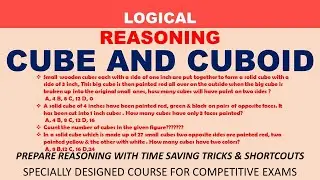 Cube and Cuboid Reasoning Questions | Cube Reasoning Tricks | Logical Reasoning