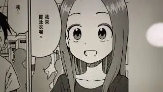 #37 Shopping - Low Intermediate Cantonese Manga - Teasing Master Takagi-san