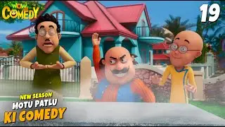Kung Fu Fighter Ghaseetaram | Episode 19 | Motu Patlu ki Comedy | Season 15 | Cartoon