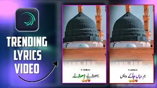 Alightmotion lyrics video editing|New trend lyrics editing | Xml | Urdu Lyrics Status Video Editing