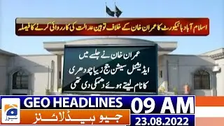 Geo News Headlines Today 9 AM | Covid cases increase in Pakistan | 23rd August 2022