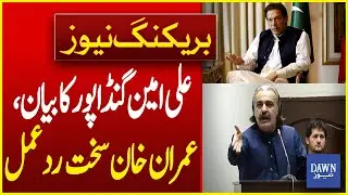 Imran Khan Strong Reaction on Ali Amin Gandapur's Statement | Breaking News | Dawn News
