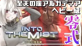 【FF14/ManaDC/参加型】ヘビー級零式攻略❗クリ目6日目❗今日でクリ目40時間超えるんだけどクリアできる❓【白星めりぃ/vtuber】