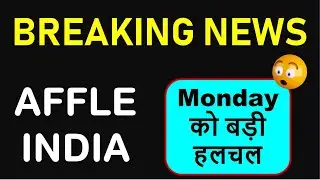 💥Big News: Affle india share latest news | Affle share news | Affle share price target | Affle share