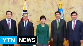Pres. Park, opposition party leader clash over state textbook issue / YTN