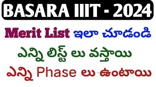 basara iiit notification 2024-25|ts basara iiit admissions 2024-25|how to apply basara iiit 2024 ts