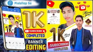 1K Subscribers Completed Banner Editing l 1K Subscribe Completed Ka Banner Banaye l 1K Special Thank