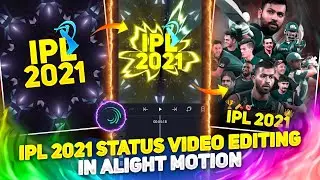 IPL Status Video Editing In Alight Motion | IPL Video Editing Alight Motion 🔥