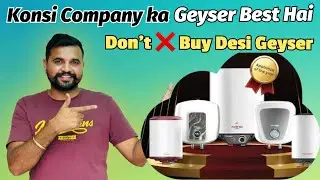 कौन सी कम्पनी का Geyser लेना चाहिए | देशी Gyser मत ख़रीदो | Sukhdev Sanitary store