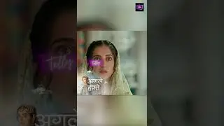 Seher Hone Ko Hai New PROMO