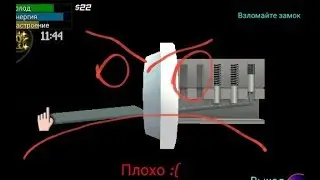 Етот взлом меня заставить прыгнуть с моста Big city life Simulator