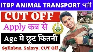 🔥ITBP Constable Animal Transport Recruitment 2022 | ITBP Animal Transport kya hota hai