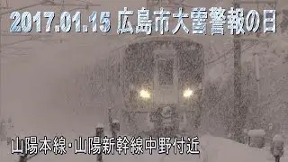 【走行動画】広島市、大雪警報の朝はまるで雪国・・・。