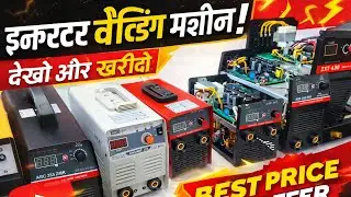 WELDING MACHINE ALL MODELS LIW PRICE CHECK 7905671810